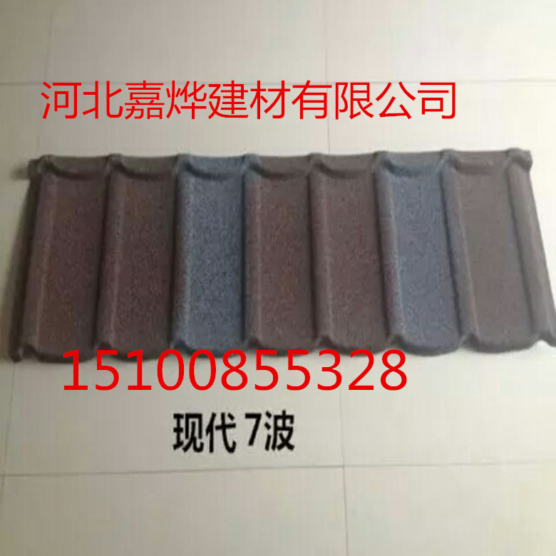 河北嘉燁彩石金屬瓦的構(gòu)成、結(jié)構(gòu)、瓦型介紹